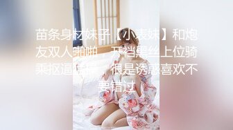 台湾SWAG_无套中出特辑_解锁率最高兔女郎