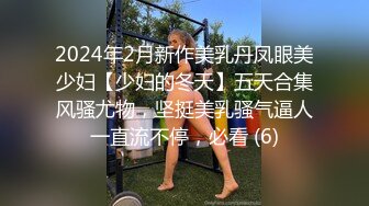 《稀缺重磅㊙️猎奇资源》贵圈万人追踪OnlyFans网红CDTANT闺蜜Ljy解锁私拍3P4P各种淫乱场面令人乍舌第二弹 (4)