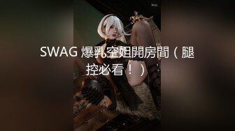 无影军师绝对操哭小贱狗【终局】