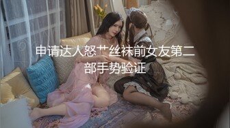 申请达人怒艹丝袜前女友第二部手势验证