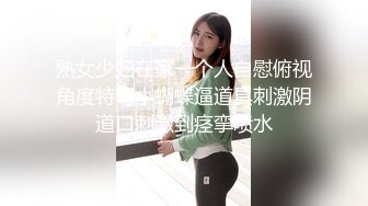 刚送完孩子去幼儿园，就跑来和我在沙发上后入。