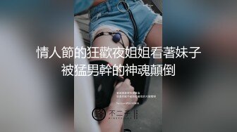 被12猛男轮姦的神秘美少女