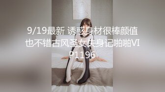 夫妻办公室开炮了