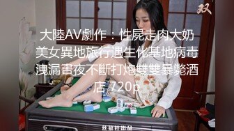 绿主哥哥4P【淫乱人妻】绿帽淫荡母狗【腐猫儿】3P4P群P聚众淫乱④ (1)