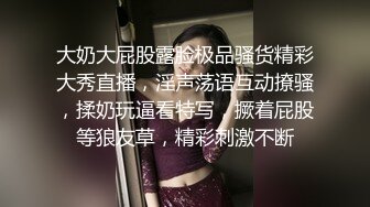 无套抽插熟女