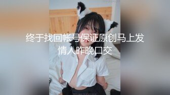 《震撼✿精品分享》露脸才是王道！火爆平台的推特网红【龙猫夫妇】最新私拍，露出女女野战调教紫薇啪啪阴环全身纹野性十足