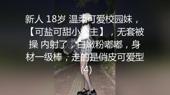 妹子刚走应观众要求叫回来，近距离特写深喉口交摸逼调情一番