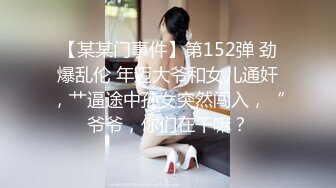 商城跟随偷窥漂亮小姐姐 两闺蜜同时被抄了 花内内 大屁屁很性感