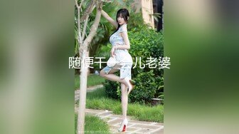 【AI巨星性体验】人工智能??让女神下海不是梦之完美女神『杨颖』无套爆操内射极品女神 超完美AI制作 高清1080P原版