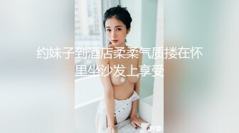 最新萤石云酒店摄像头偷拍 纹身小哥被美乳少妇乳推调情