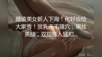 天美傳媒 TMG037 年輕女婿偷上大奶岳母 孟若羽