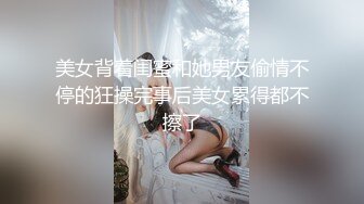 极品气质高颜值白衣妹子，互摸舌吻调情口交上位骑乘大力猛操