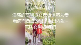 少女粉电竞椅子完美来了新人妹子道具自慰，特写鲍鱼，手指抠逼