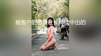 国内厕拍大神潜入酒店大堂女厕近景偷拍各种丝袜高跟皮鞋美女尿尿有几个逼很有撸点