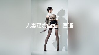   白嫩骚逼充分享受大机吧带来的快感 操的很凶猛 叫的一塌糊涂