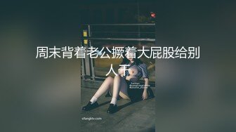 《重磅炸弹✿网红泄密》女神终于抗不住下海了~万人期待高颜气质美女设计师Iama高价私拍~内置震动蛋紫薇骚舞挑逗~撸点拉满