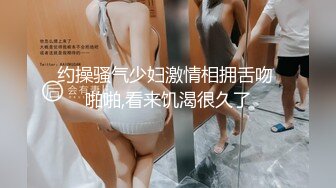 【全国探花】，性格外向兼职白领，最佳做爱拍档，连续干了两炮爽歪歪