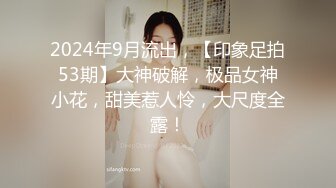 精神小妹 精挑细选只干佳品 为了买 iphone 13 援交事业开启花式啪啪