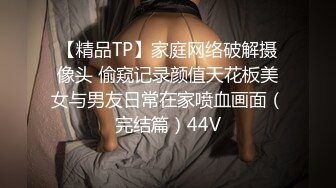 媳妇：我不会戴避孕套，我下面干的   老公：来 我教你，看到没，往下滚就行了，没事这有油。淫声响彻房间，骚啊！