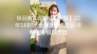 针织厂女厕呢大衣透明内清纯小妹,两片无毛软唇和光洁肥臀看射了