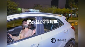 ❤️最新5月无水首发福利！主打真实，推特NTR佛系绿帽【小熊戴绿帽呀】订阅，喜欢看花了好几十万的极品娇妻被单男抱起猛干