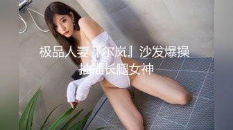 GS自购-售价22【 KFC-446 】短裙靓女逛街。粉色透明内内。露出一片黑森林