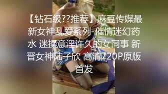 韩国女星在家中自慰视频流出