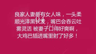 日本消防员在自慰后不就意外撒尿【喘息声超色】