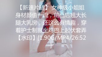 不只拍还要干的大师级射影【Rico Line】超高水准精品私拍，极品女神跪舔吃鸡啪啪，拜金就得反差