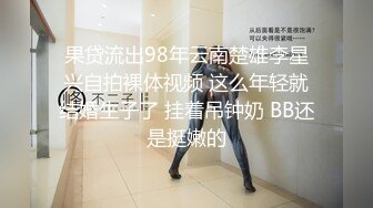 【新片速遞】乐橙绿叶酒店上帝视角欣赏饭店一起打工的小年轻休息时间出来约炮美女奶子好大娇喘骚叫体位多站位猛干