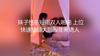 【重磅推荐】极品人气网红『谭晓彤兔兔』最新大尺度直播 情趣内衣大奶粉穴诱惑秀骚舞