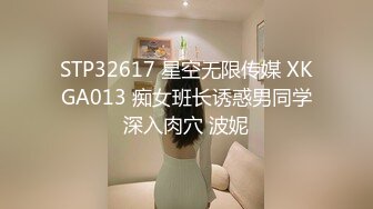 【Angie】性感淫荡小仙女露出啪啪，颜值身材天花板极度反差 穷人操不到的女神 富人的玩物精盆，订阅私拍4 (2)