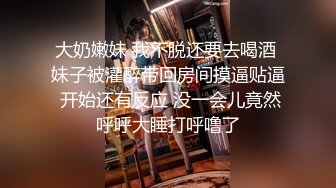 【Girlsofhel】P站人形小母狗，清纯眼镜留学生露脸福利，甘愿做大胡子的性宠，各种啪啪爆菊调教 (1)