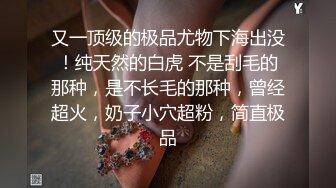 【Vivian】美腿尤物极品反差女神 超薄黑丝顶进小BB，隔丝艹小姐姐逼逼 几下就顶的白浆泛滥了，一插进去秒变小荡妇