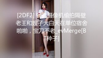 【小宝寻花】白领少妇，着急要走让小宝无套