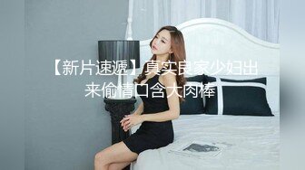 kcf9.com-猫爪影像 MSD-073老婆与他的闺蜜-旁观老公操他人-袁子仪