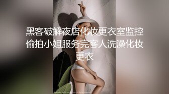 【Girlsofhel】P站人形小母狗，清纯眼镜留学生露脸福利，甘愿做大胡子的性宠，各种啪啪爆菊调教 (4)