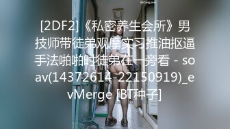 【ShuangXi8018】推特大胸露脸女神各种户外人前露出，超市露着车灯大方走路 (1)