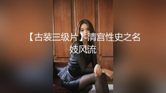 3.趁着亲妹夫在睡觉，偷偷操洗澡的亲妹妹，故意让妹妹大声淫叫