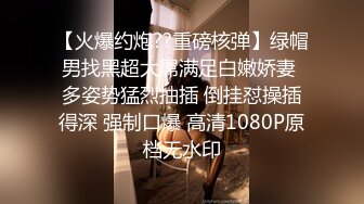 对话粗暴淫荡，偏执狂严厉女体调教大神【七爷】福利③，蜡油封逼道具SM啪啪，各种花样玩肏多位嫩母狗，有露脸 (2)