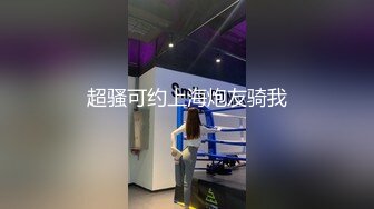 拍了肉包四年多 第一次看到她大開雙腿 極粉嫩鮑映入眼簾 稀有獨家尺度 一定要收藏[130P+1V/468M]