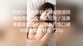 探花志平哥酒店约炮在校叛逆学生妹，个子小胸还挺大，下面非常敏感一摸就出水