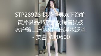 后入长腿翘臀，极品身材女同事