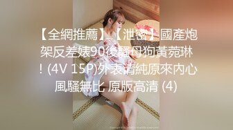 【新片速遞】极品喷水女王，老公不在家，一个人直播给狼友看，道具自慰白浆流出