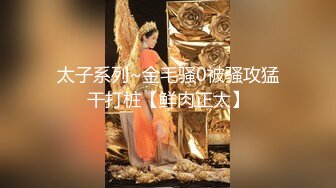 【新片速遞】  极品大奶御姐露脸上着班你就发骚把，眼神嫖着门外漏出极品大奶子给狼友看，厕所揉奶子自慰漏出逼尿尿给你看