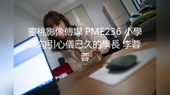 3P约到极品身材人妻 1