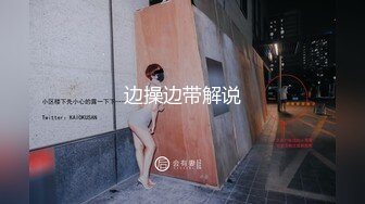 兔子先生TZ-057《爸气十足》套路漂亮的萝莉学妹??干粉嫩的鲍鱼