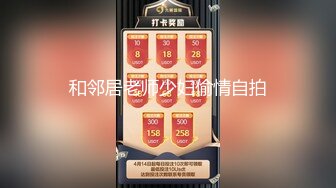 【新速片遞】 黑丝眼镜熟女阿姨 到底了啊啊好想有人舔我的骚逼 快插进来 在家超大假鸡吧前后双插 菊花外翻尿尿狂喷 