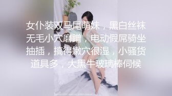 粉嫩大乳晕亚籍甜美妹子跳蛋震动棒自慰，无毛粉穴道具双管齐下插入震动呻吟娇喘