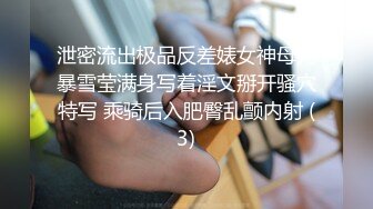 性感学生装妹子楼梯上妩媚表情脱光衣服性感阴毛一条缝勾人来舔脚吃鸡巴疯狂爱爱